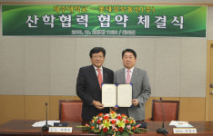 롯데정보통신-제주대, 그린IT분야 산학협력