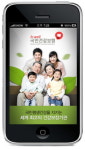 건보건설기술단주 | 건보공단, 스마트폰 서비스에 공인인증 기술 적용