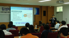 NIA, ‘지역 IT산업 발전 위한 현장경영’ 실시