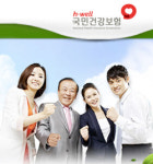 건보공단, 업무용 전체 PC내 개인정보 관리상태 상시점검