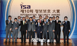 2011년 제10회 정보보호 대상, NHN 선정