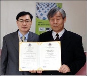 징코스테크놀러지, 한국폴리텍 I대학 정수 캠퍼스에 무선네트워크 분석 솔루션 기증