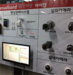 “마이캠 서비스로 소호시장 보안 책임질 것”