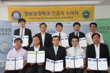 이베이코리아 등 13개 사이트, 정보보호 우수사이트 선정