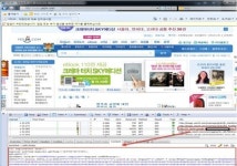 국내 최대 인터넷서점 예스24, 책 아닌 악성코드 배송했나?