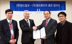 엠프론티어, 한드림넷과 총판계약 체결
