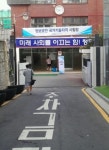 정보보안(산업)기사 첫 번째로 합격할래요!