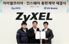 자이젤코리아, 보안성 강화된 10GbE Uplink L3 lite 스위치 출시