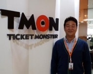 [구축사례] 티몬의 ‘몬스터급’ 보안체계 도전記
