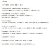 [사건 미스테리] 팀뷰어 통해 나 모르게 내 PC로 결제를?