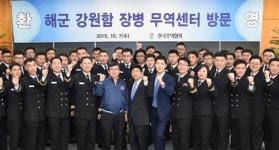 안전경영과 보안에 민과 군 따로없다