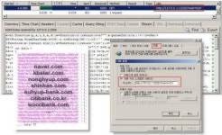 [주간 보안이슈] 안티멀웨어 기능 있는 Gatekeeper 취약점 발견 外
