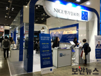 [eGISEC 2016] NICE평가정보, 개인정보 ‘지키미’로 나서다