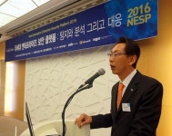 [포토뉴스] 닉스테크, 엔터프라이즈 보안전문 기업으로 재도약