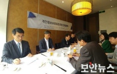 [포토뉴스] 개인정보보호표준포럼 임원진 간담회