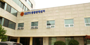 [현장스케치] 광주광역시 CCTV 통합관제센터 탐방기 