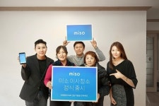 빅데이터 분석으로 서비스 대박 ‘미소’, 입주청소 O2O 시장 진출 