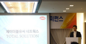  [포토뉴스] 2017 JWC & Dahua 컨퍼런스 개최 