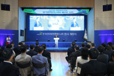 KISA, 나주시대 본격 개막! “4차 산업혁명의 중심축으로”   