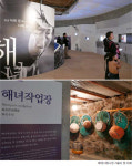 마지막 황금 여름휴가! ‘제주 해녀박물관’ 탐방 어떤가요? 