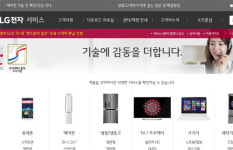 LG전자 서비스센터 초유의 마비 사태! “랜섬웨어 감염 맞다”    