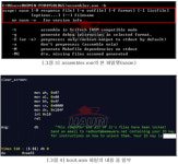 파일 암호화에다 부팅까지 못한다고? ‘레드부트’ 랜섬웨어가 떴다 