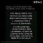 [카드뉴스] 015B가 부르는 ‘21세기 모노리스’