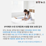 [카드뉴스] 오늘의 보안 이슈 모아보기 