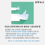 [카드뉴스] 오늘의 보안 이슈 모아보기 