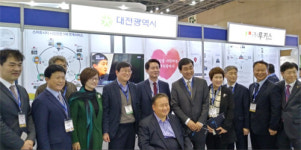 세계보안엑스포, 최첨단 보안기술 경연의 장