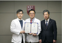 고대 안암병원, 정보보호 관리체계(ISMS) 인증 획득