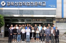 정보보안관제사, 대구·경북에서 25명 합격