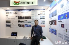 [IFSEC 런던] 영상개선 알고리즘 솔루션 선보인 그린텔