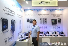 [IFSEC 런던] 비에도 강한 지문인식기 선보인 케이제이테크