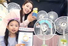 LG유플러스, 신일산업과 IoT 선풍기 출시