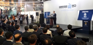 문재인 정부, 개인정보보호 규제 완화 어떻게 하나 