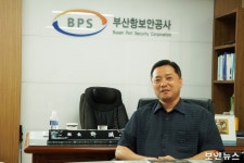 허 홍 부산항보안공사 사장 “자연과 맞닿은 국경 지키는 최상의 보안”