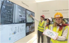 LG유플러스, 5G 스마트 팩토리 서비스 공개