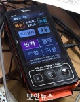 서울시, 최신 ICT 기술 접목한 서울형 앱미터기 도입 추진