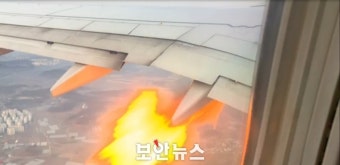 [단독 영상] 제주행 대한항공 비행기 엔진에서 터져 나온 불꽃! 대형사고 날 뻔