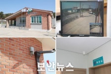 예천군, 보건진료소 CCTV 등 보안 시스템 구축 완료
