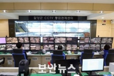 함양군, 방범용 CCTV 확대 구축해 365일 안전한 도시 만든다