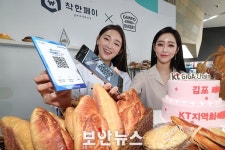 KT 이동면 사장 “네트워크 블록체인으로 초안전 5G 시대 견인” 