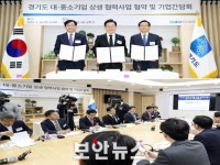 경기도-SK C&C, 중소기업에 클라우드 서비스 무료 지원