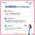 [카드뉴스] 생활속 실험실 ‘리빙랩’ 길잡이
