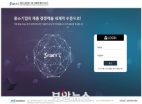 KISTI, 데이터 기반 기술사업화 지원 플랫폼 확산