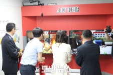 인천천마초등학교, 안전체험교실 개관