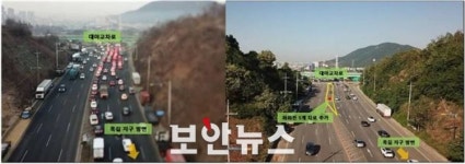 부천도시공사, 교통 빅데이터 활용 대야교차로 교통 흐름 개선