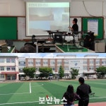 경북드론고, 드론 방제 과정 교원연수 실시