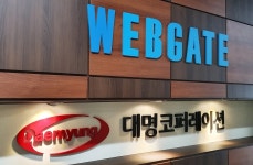 대명코퍼레이션, 산업통상자원부 ‘산업용 임베디드 시스템 기술 개발 사업’ 참여